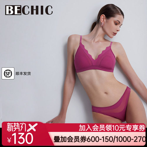 BeChic潮汐巴西裤纯棉内裤女性感BC21CD1