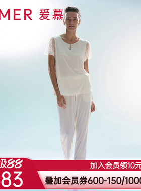 爱慕欢禧睡衣女莫代尔V领短袖可外穿分身套装家居服AM469291