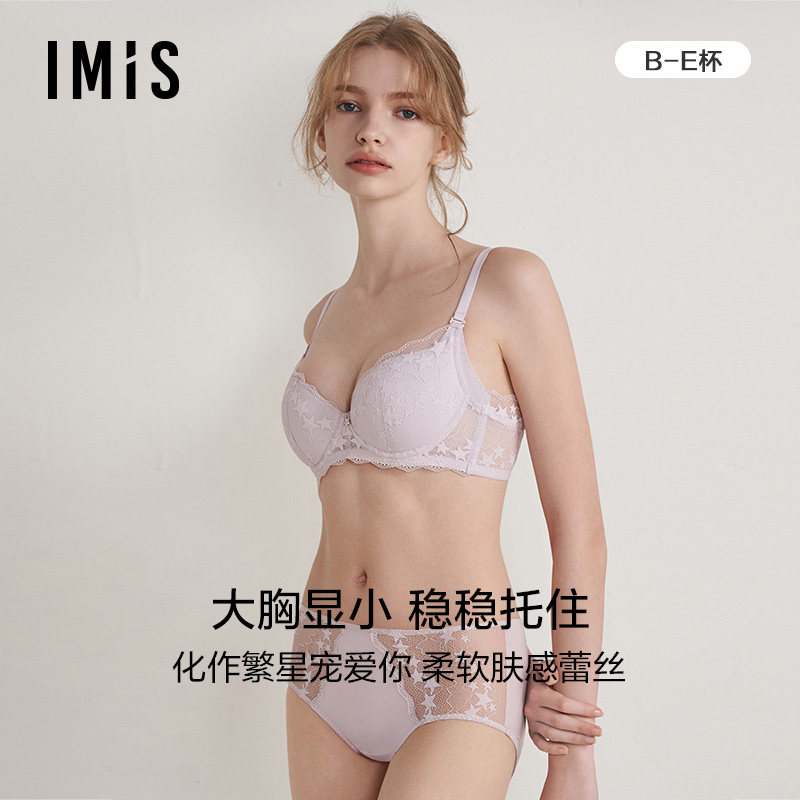 爱美丽IMIS内衣女大胸显小蕾丝3/4薄羽绵模无纺布文胸IM12BPH1