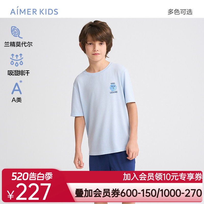 爱慕儿童春夏篮球联盟男孩吸湿排汗A类套头短袖睡衣/五分睡裤