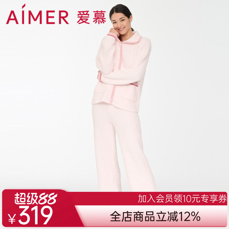 爱慕家居套装睡衣翻领开襟可外穿
