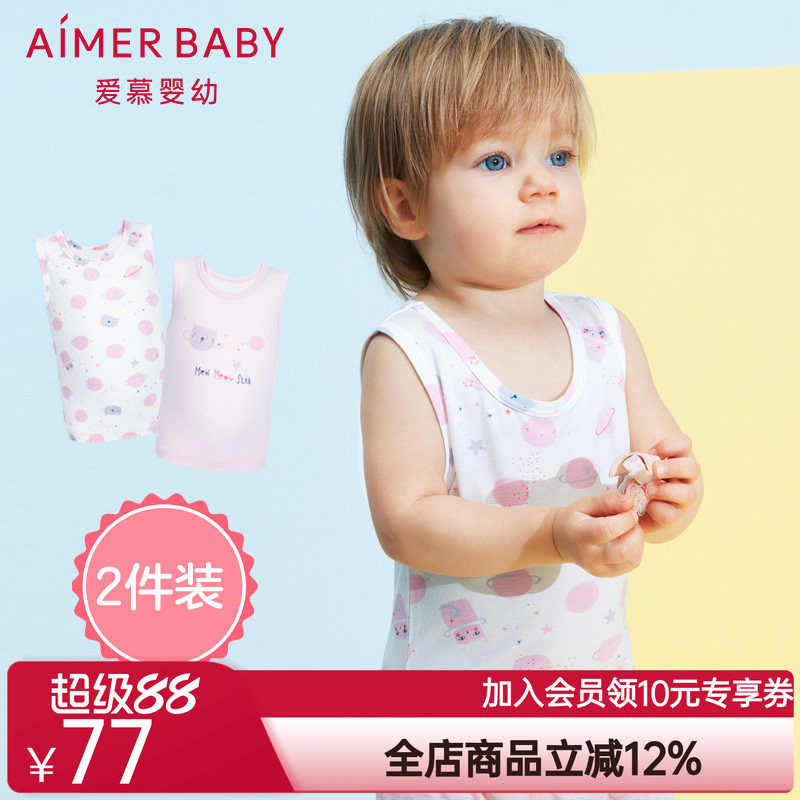 爱慕儿童婴幼婴儿2件装女童女宝宝喵喵星球背心两件包AB1112651