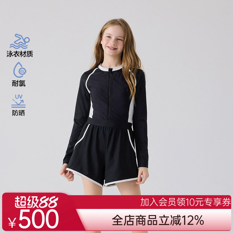 爱慕少女竞速畅游少女耐氯防晒长袖短裤连体泳衣AJ167M061