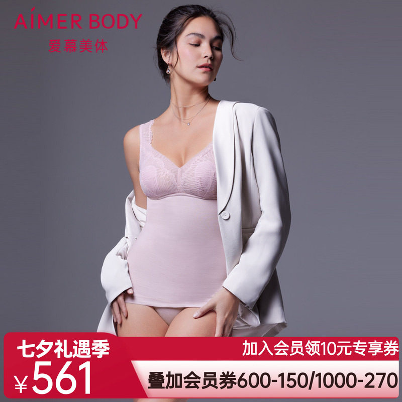 爱慕无托花瓣内衣轻型塑身美体衣上衣文胸AD350321