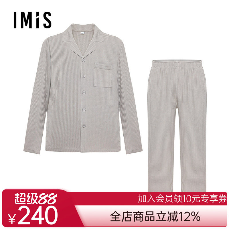 爱美丽流苏罗纹男式罗纹翻领开衫长袖上衣长裤套装IM46BRL3
