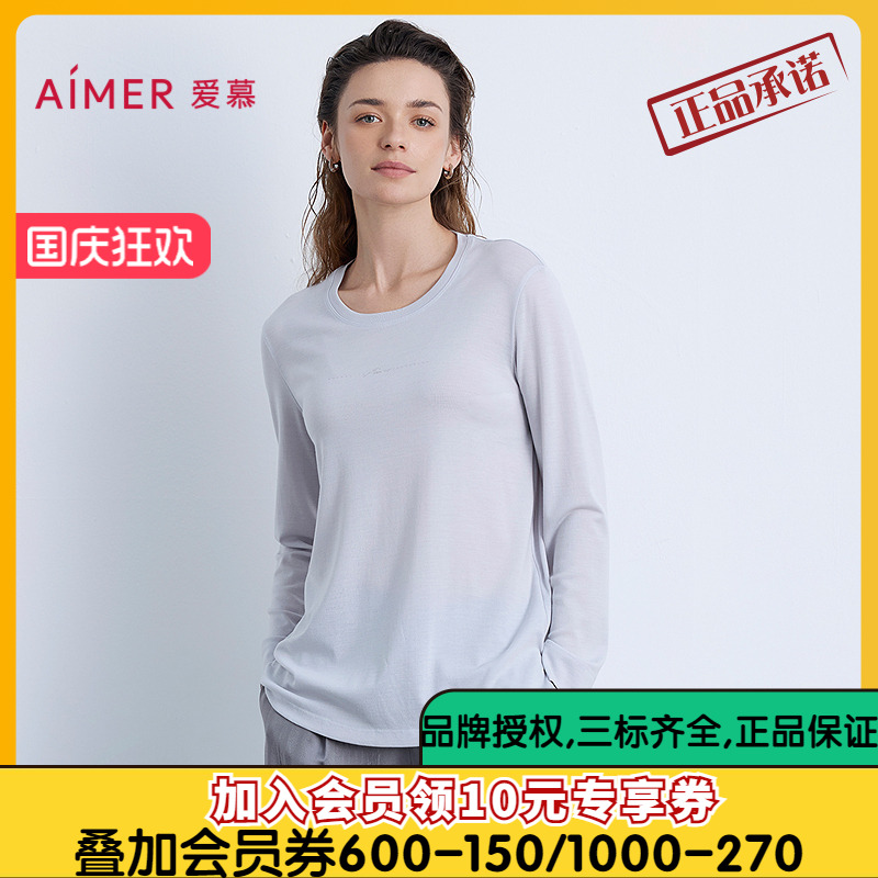 爱慕以爱之名-简韵睡衣女含羊毛圆领长袖家居可外穿上衣AM45B571