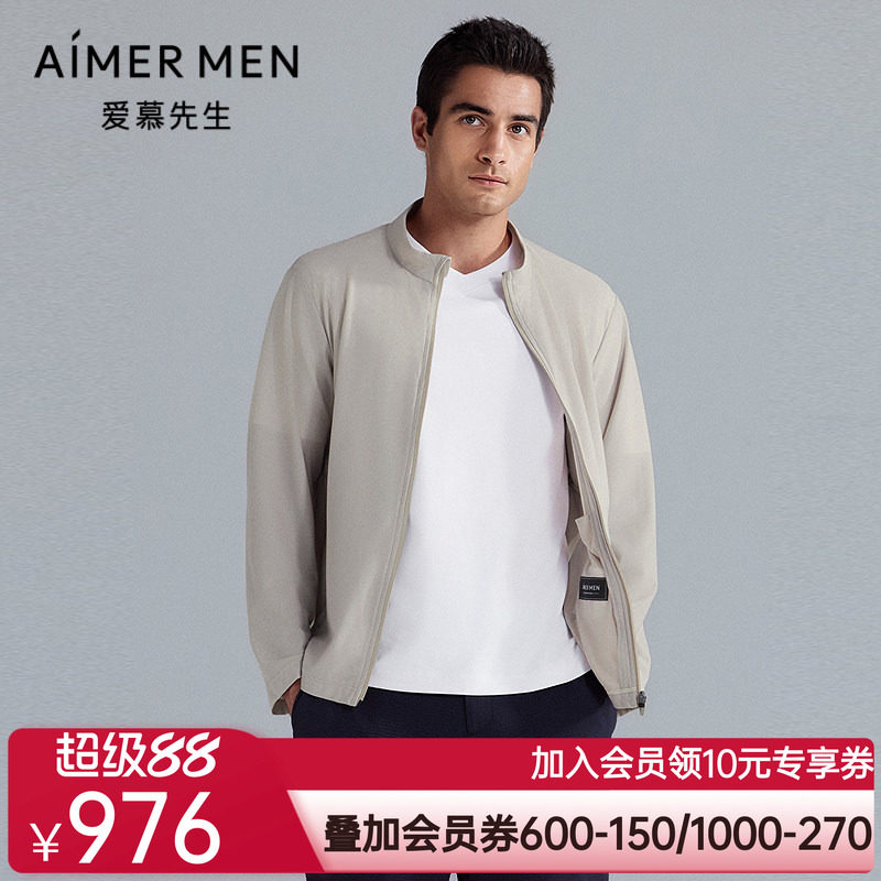 爱慕先生25春夏臻选轻户外系列男士休闲外穿开衫长袖上衣NS81M181