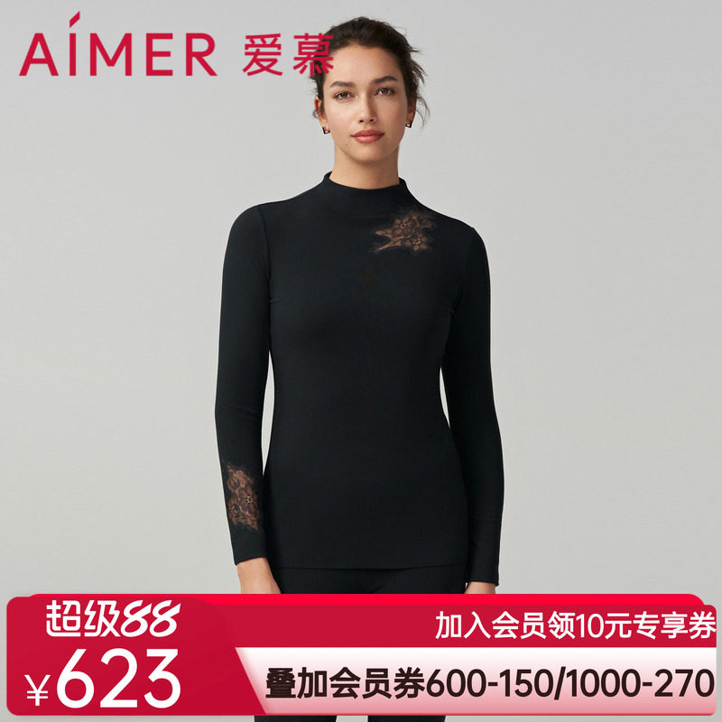 爱慕燚暖衣净痕保暖内衣女秋冬含羊绒小高领长袖上衣AM729032