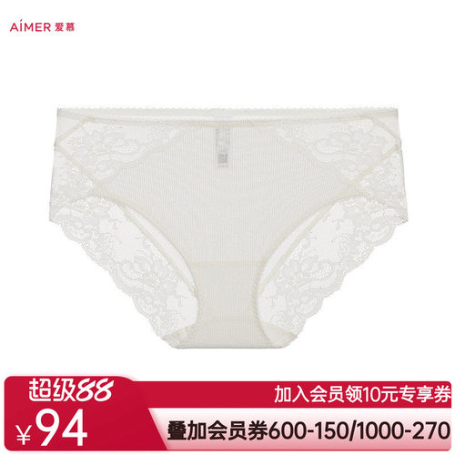 爱慕春野妙享内裤女棉质里裆性感蕾丝中腰三角裤AM22C241