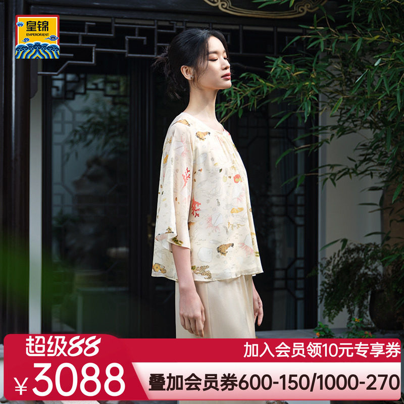 爱慕皇锦含真丝睡衣女春夏雪纺七分袖中式套头分身-海错图HJ21531