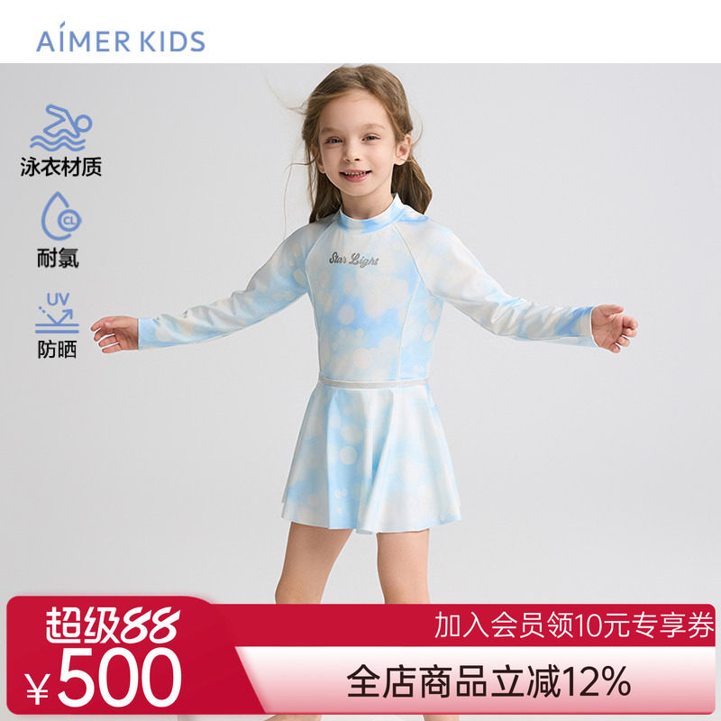 爱慕儿童25春夏朦胧光晕女孩防晒耐氯长袖短裙连体泳衣AK167H321