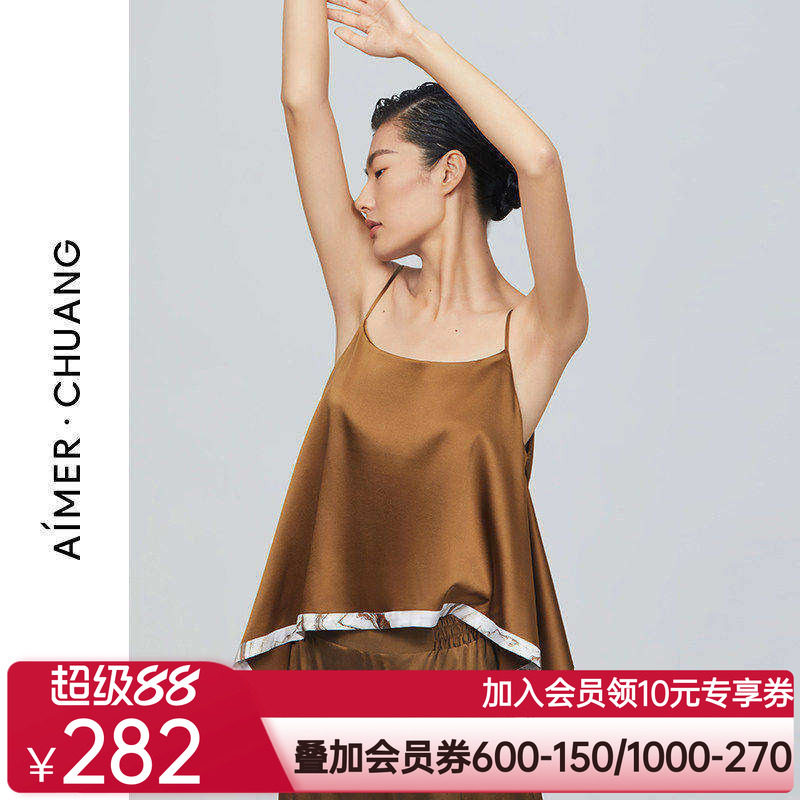 爱慕·CHUANG拾画真丝细带不对称上衣CA810363
