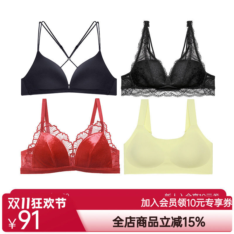 【单件到手119元】爱慕爱美丽内衣春夏蕾丝/光面美背任选特价文胸