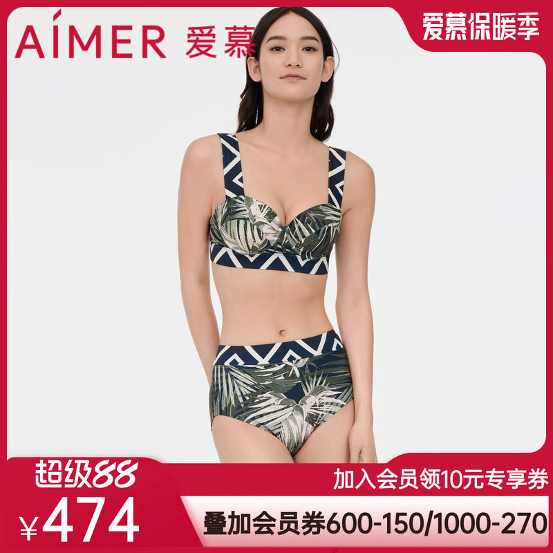 爱慕棕榈格调女士泳衣休闲冲浪带钢托比基尼三件套AM678061