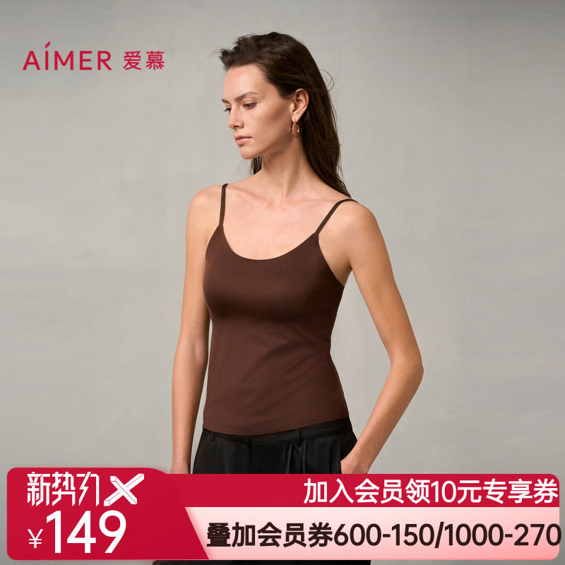 爱慕简搭24秋冬女士微弹带胸垫细肩带打底长背心AM72A561