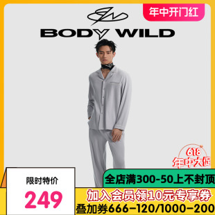 裤 子ZBN42RT1 抽绳长裤 BODY 男士 WILD爱慕23新款 氨基酸睡裤