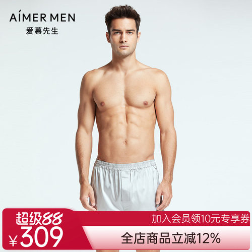 爱慕先生22SS真丝家居系列四角裤NS42F662