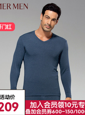 爱慕男士爱慕先生14AW亲肤暖绒V领单层纯色长袖秋衣上衣NS72J11