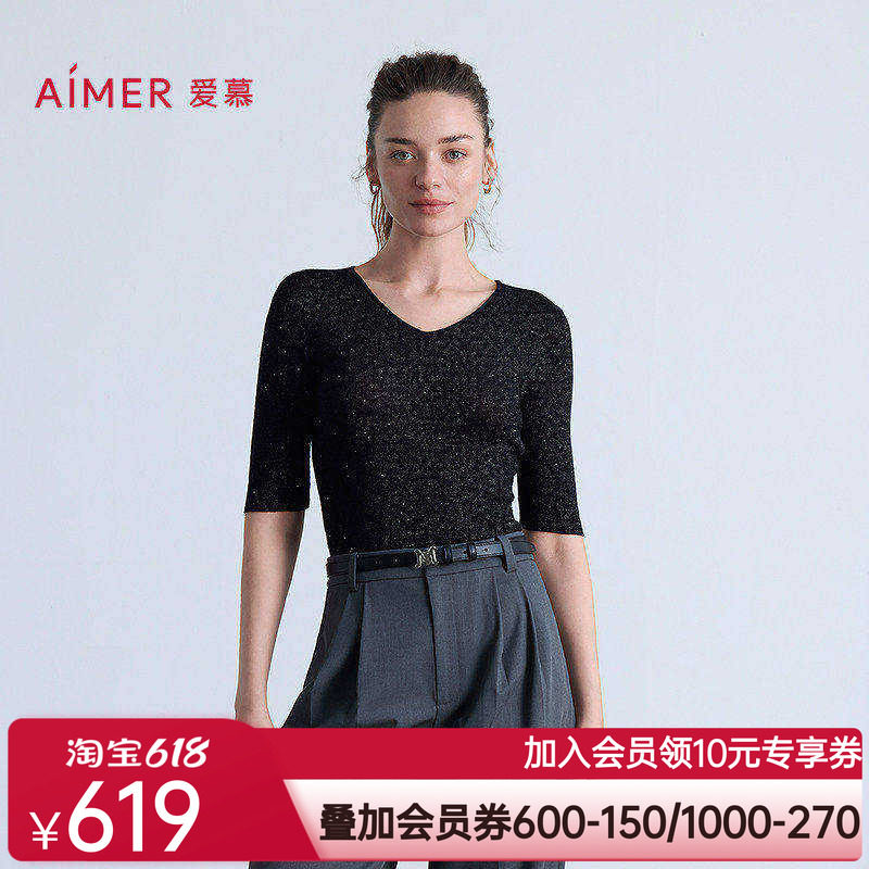 爱慕25秋冬保暖女轻盈针织水溶含羊毛V领五分袖打底上衣AM72B871