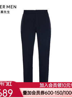 爱慕先生24SS轻商旅系列长裤外穿男士NS82K971