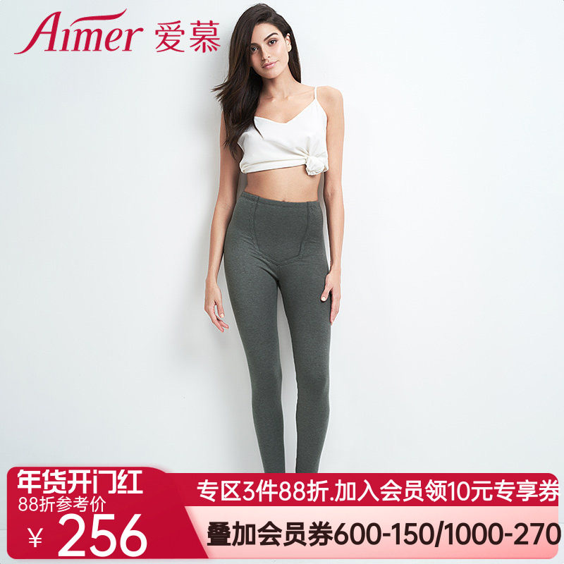 爱慕针织双层保暖长裤女修身打底保暖【AM731361】,女士内衣/男士内衣/家居服,保暖裤,淘宝优惠券,粉丝福利购,淘宝优惠卷