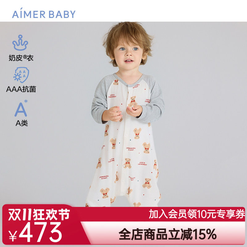 爱慕婴幼奶皮温馨小熊中性3A抗菌A类婴幼单层长袖睡袋AB345J131