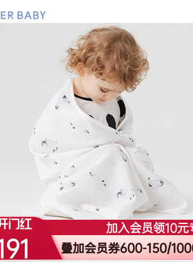 爱慕婴幼极地幼儿园中性婴幼A类盖巾AB397L051（110cm*70cm）