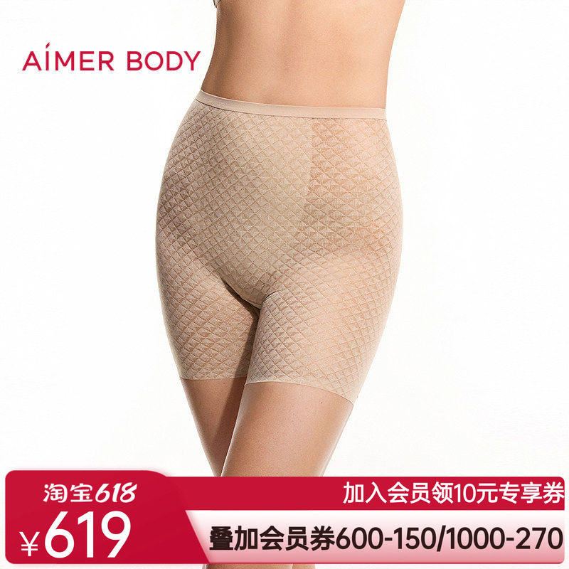 爱慕美体26春夏凉塑女士高腰短腿塑裤AD330712