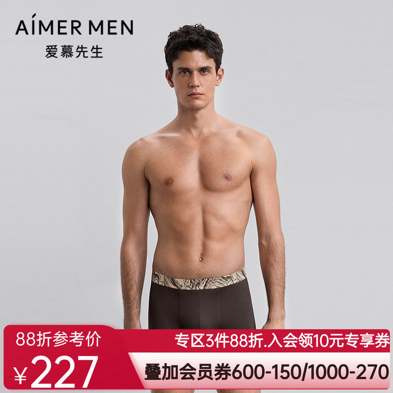爱慕先生25秋冬五行开运裤男士内裤装腰平角裤NS23M785