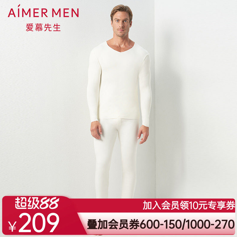 【牛奶系】爱慕先生男士牛奶系黑科技保暖内衣打底秋裤NS73C431