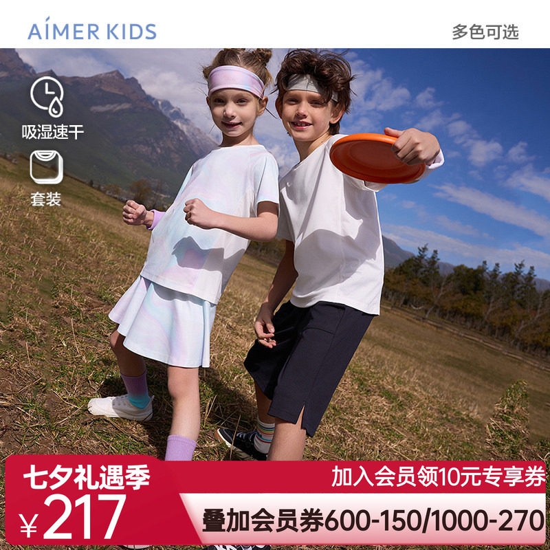 爱慕儿童自在运动男女孩吸湿速干上衣三分裙裤套装/五分裤套装