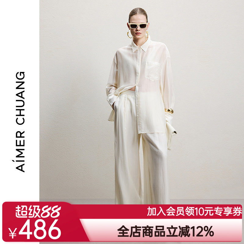 AIMER CHUANG沐夏2女士可外穿天丝细条纹阔腿长裤CA472361