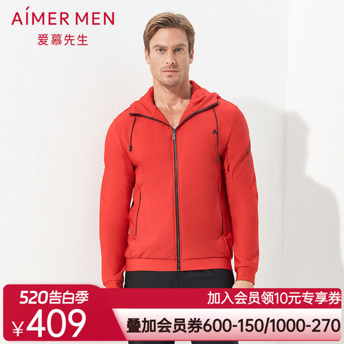 aimer men爱慕先生酷感运动中绒拉链长袖帽衫NS62C843