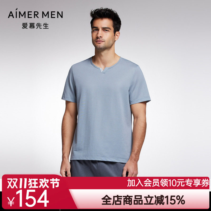 【商场同款】爱慕先生夏季凉感家居服男士舒适睡衣短袖NS41F541