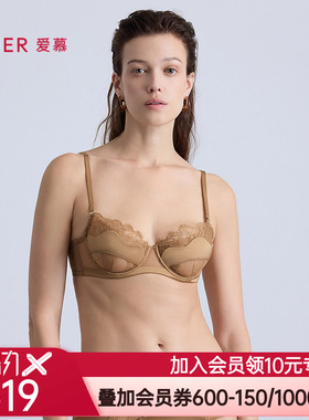 爱慕丝羽内衣女软钢圈薄杯性感蕾丝大胸显小文胸AM13B951