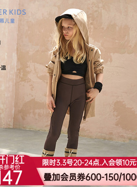 爱慕儿童远红外升温小热皮PRO女孩秋冬外穿高弹打底裤AK182G564