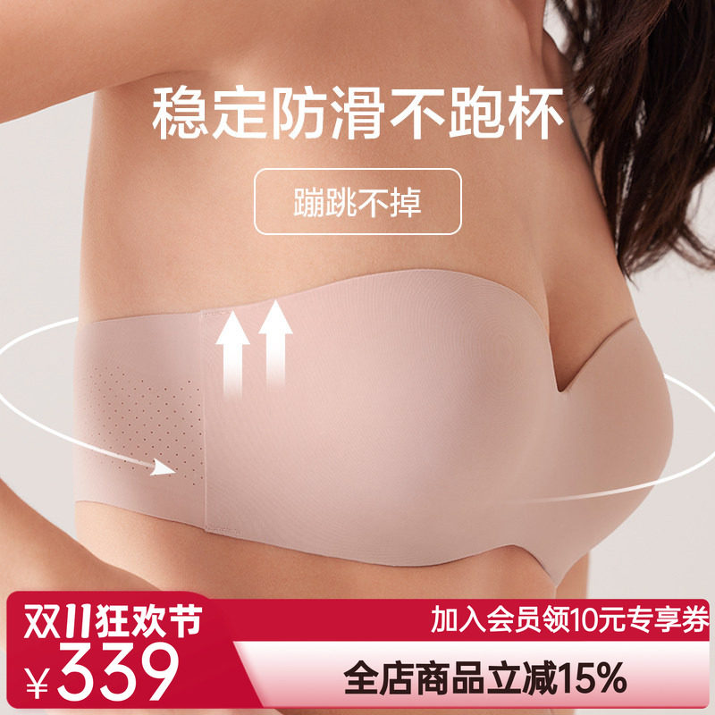 爱慕不掉半杯无肩带内衣女大胸防滑隐形抹胸式裹胸薄款文胸