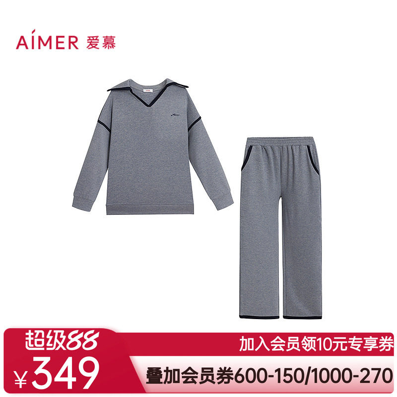 爱慕静暖石松秋冬睡衣女含羊毛桑蚕丝V领套头长袖分身家居套装
