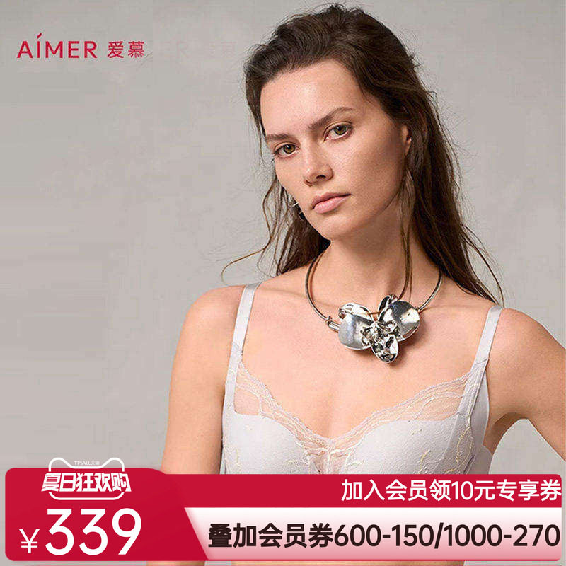 爱慕24AW简韵内衣女软钢圈中厚模杯小胸聚拢/悬浮杯大胸显小文胸