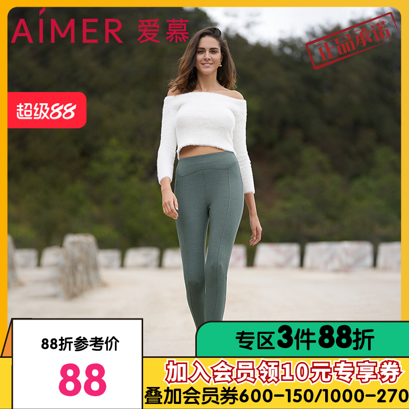 爱慕外穿素色打底裤