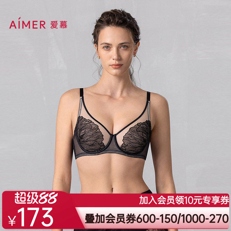 爱慕蝉意3/4薄杯文胸AM13B171