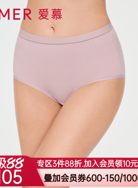 爱慕内裤女棉KIKI棉质底裆夏季包臀微弹高腰平角内裤AM238022