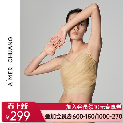爱慕·CHUANG仪式隐孔插杯背心文胸CA120081