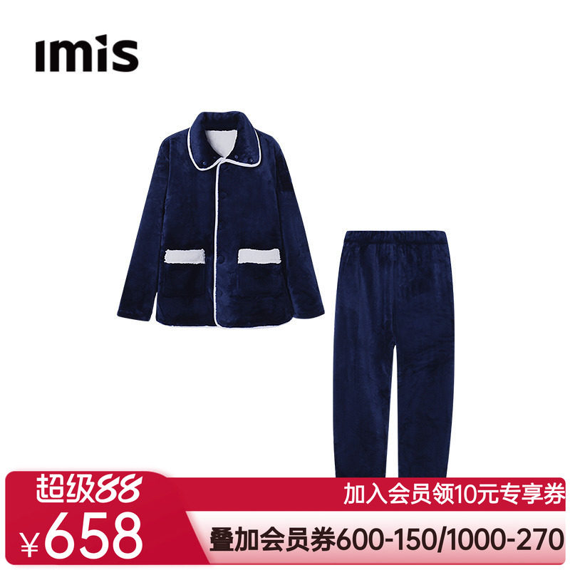 爱美丽秋冬季暖绒绒保暖男士睡衣加厚翻领开衫长袖长裤家居服套装