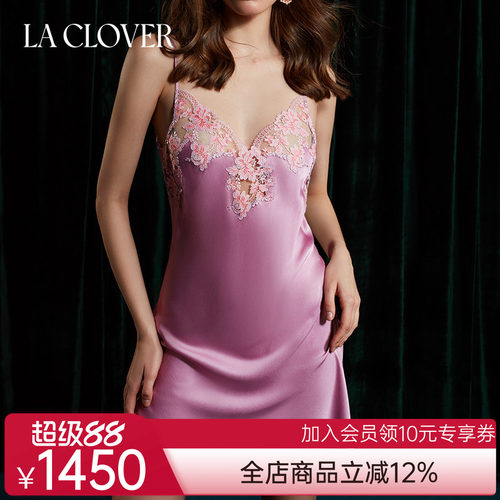 兰卡文(LA CLOVER)NEW挚爱white真丝吊裙LC44ABU1