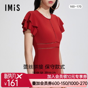 显瘦藏肉度假连体泳衣IM68BGW1 爱美丽IMIS商场泳衣女无托荷叶边袖