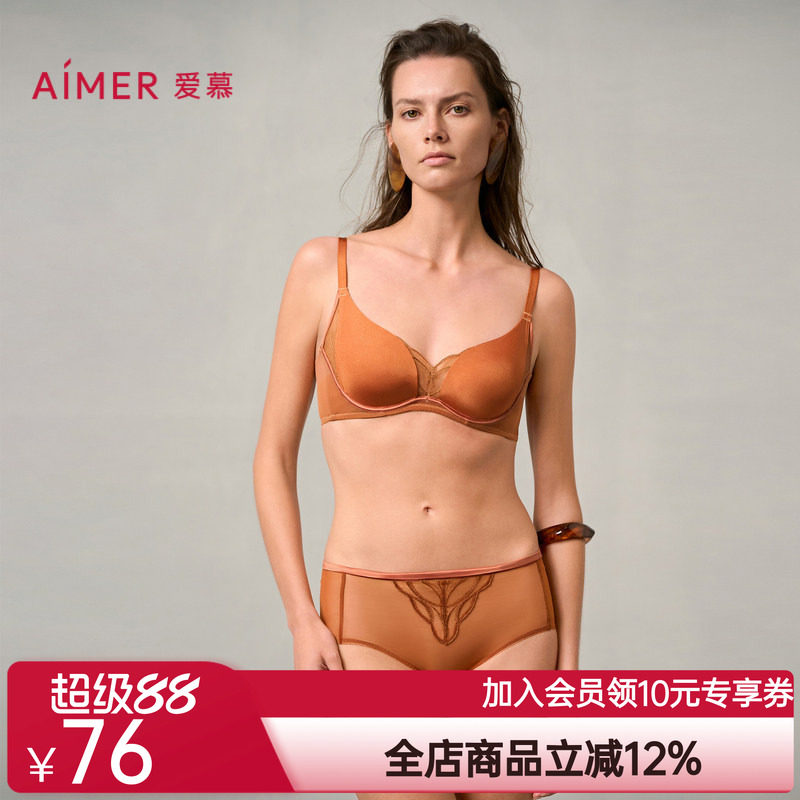 爱慕梦远星河内裤女棉质底裆性感蕾丝中腰平角裤AM23A041