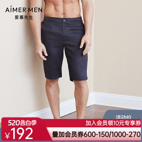aimer men爱慕先生冰丝亚麻舒适男士短裤NS82B632
