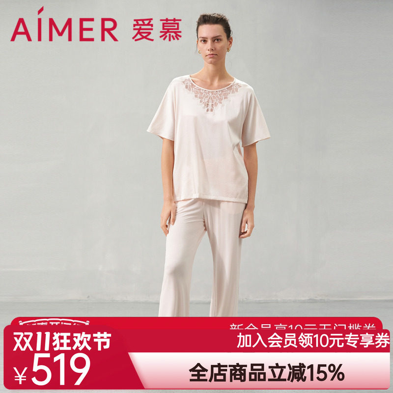 爱慕花之秘境睡衣女春夏含真丝短袖套头长裤套装家居服AM469541