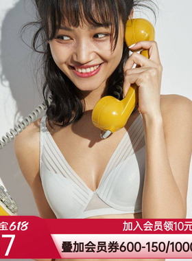 爱美丽内衣女大胸显小洞洞杯3/4薄款收副乳防下垂文胸罩IM11BAB1
